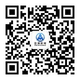 亚洲新材料微信公众号
